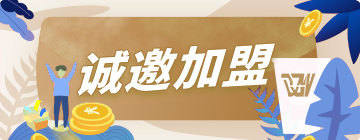 兵之王招商海报