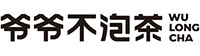 爷爷不泡茶官网