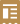 图标