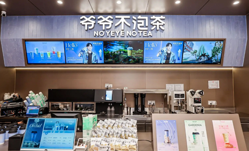 湖北宜昌CBD店