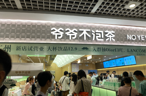 杭州滨江杨家墩店
