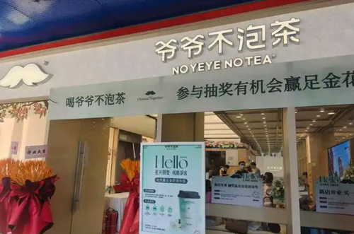无锡清扬茂业店