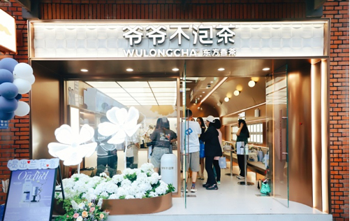 东莞东城万达店