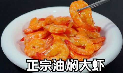 An Intriguing Culinary Delight:A Comprehensive Guide to Frying Ice-Glazed Shrimp