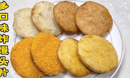 Achieving Non-Greasy Deep-Fried Crispiness:Secrets to Perfectly Fried Delights