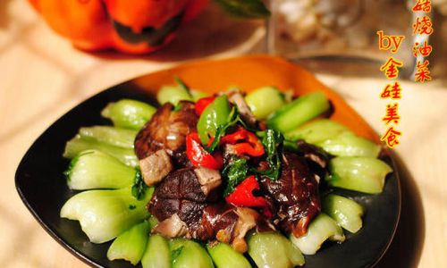 Crafting a Delicious Dish:Perfecting the Art of Cooking Rapeseed Greens and Shiitake Mushrooms