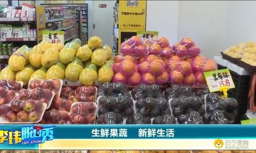 Effective Preservation Techniques forMailing Fresh Fruits