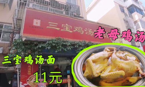 How Long Does It Take to Stew a Whole Chicken in a Microwave Oven?