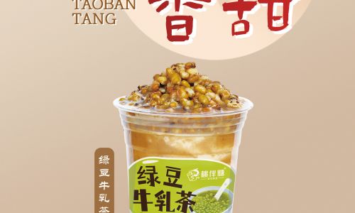 Can Green Tea Leaves Be Used to Brew Milk Tea?An In-Depth Exploration