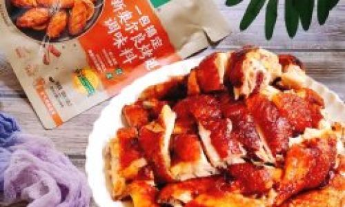 Crafting a Delicious Roast Chicken with an Air Fryer:A Culinary Journey