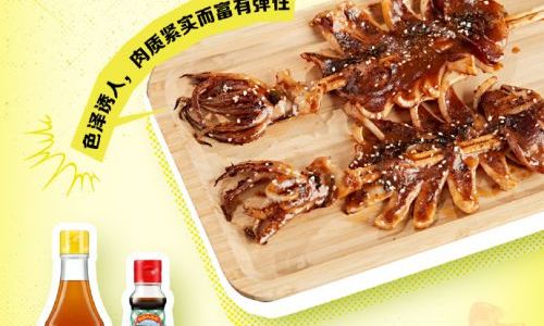 How to Grill Squid in an Air Fryer:A Step-by-Step Guide