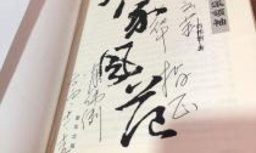 The Essence of Elegance:Decoding the Timeless Demeanor of Great Masters