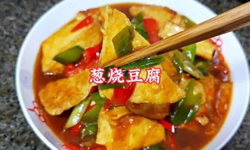 Homemade Big Tofu Recipes:Simple and Delicious Ways to Enjoy This Versatile Ingredient