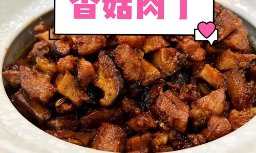 Unraveling the Mystery of Saozi Meat:What Kind of Meat Is It Really?