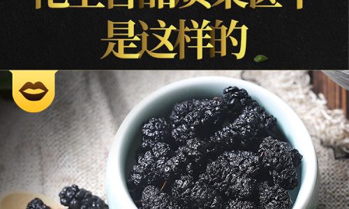 Crafting Gourmet Wine:A Guide to Making Mulberry and Goji Berry Infused Liquor