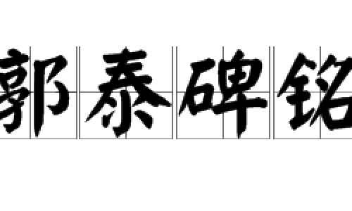 Exploring the Wisdom Embedded in Scatter-Starting Idioms