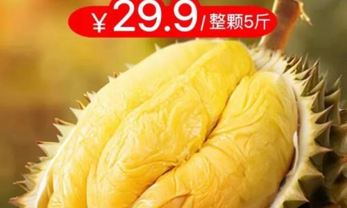 The Shelf Life of Opened Durian at Room Temperature:A Comprehensive Guide