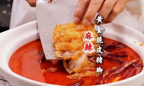 Crispy Pork Trotters:A Step-by-Step Guide to Achieving Perfectly Golden and Tender Delight