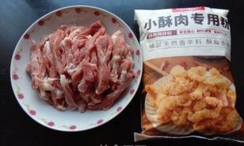 Mastering the Crispy Pork Belly:A Step-by-Step Guide to Perfecting 脆皮小酥肉