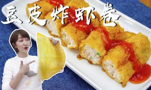 The Ultimate Guide to Crafting Perfectly Crispy Shrimp Rolls:A Step-by-Step Recipe and Expert Tips