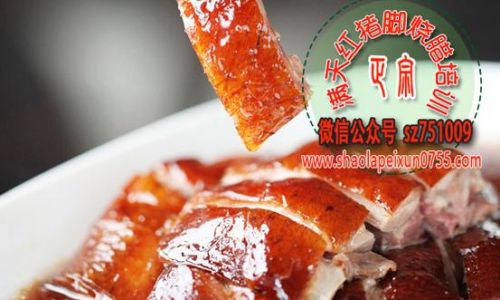 Mastering the Art of Crispy Roast Duck:A Step-by-Step Guide to Culinary Perfection