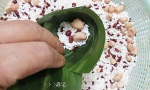 A Homestyle Guide to Wrapping Triangular Zongzi