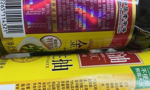 Is Grade 3 Soy Sauce Safe for Consumption?
