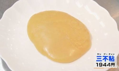 How to Make the Perfect San Bu Zhan Three-Non-Stick Dish)