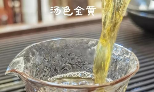 Unraveling the Enigma of Yinghong No.9:What Kind of Tea Is It?