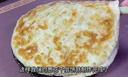 Mastering the Art of Crafting Homemade Scallion Oil Thousand-Layer Pancakes:A Step-by-Step Guide