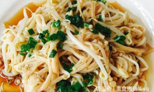 Homemade Scallion Oil Enoki Mushrooms:A Simple yet Flavorful Dish