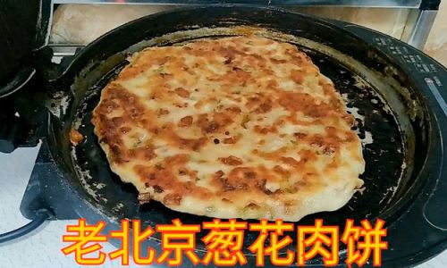Mastering the Art of Flavorful Scallion Pancakes:A Comprehensive Guide to Crafting the Perfect Dish