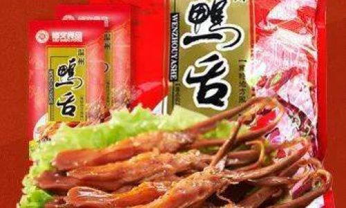 How to Make Homemade Wenzhou Duck Tongue