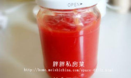 How to Make Homemade Tomato Sauce:A Comprehensive Guide