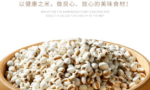 The Proper Way to Consume Coicis Semen:Unlocking Its Nutritional Potential