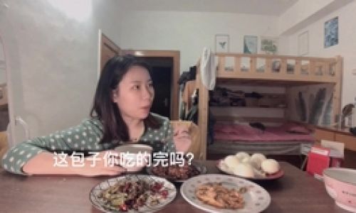 A Dish Thats Gone in Seconds:Culinary Delights That Disappear from the Table Instantly