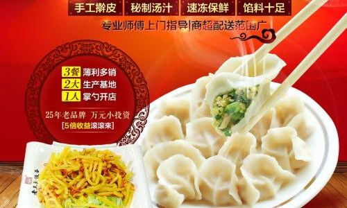 Can One Jin of Meat Make 50 Dumplings?An In-Depth Culinary Exploration