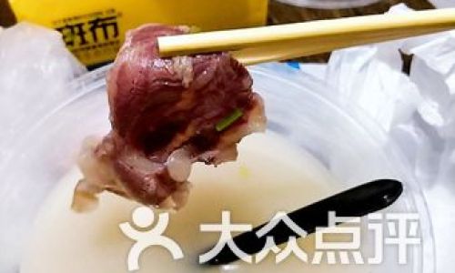Fragrant Soy Sauce-Marinated Donkey Hooves:A Traditional Culinary Masterpiece