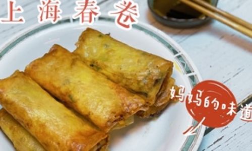 The Easiest Spring Roll Recipe:A Beginner’s Guide to Crispy Delights