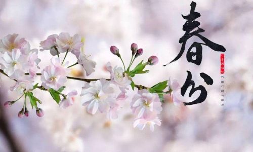 Foods to Avoid During the Spring Equinox:Traditions,Science,and Cultural Practices