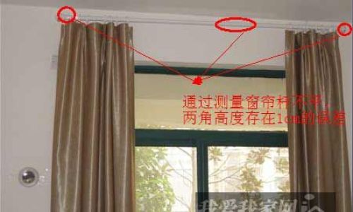 Essential Considerations and Expert Tips for Installing Curtain Rods:A Comprehensive Guide