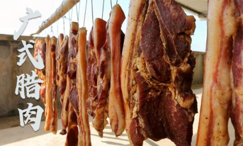 The Art of Traditional Bacon Curing:Preserving Time-Honored Techniques for Authentic Flavor