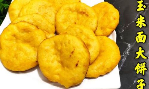 How to Make Delicious Cornmeal Cakes:A Step-by-Step Guide