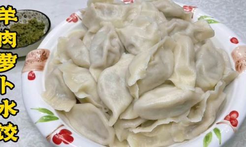 How to Make Lamb and Radish Dumplings:A Culinary Delight