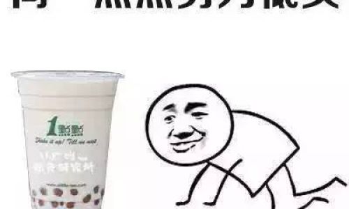 Can You Microwave Boba Milk Tea?A Comprehensive Guide