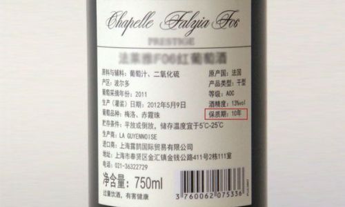 Understanding the Shelf Life of Typical Dry Red Wines