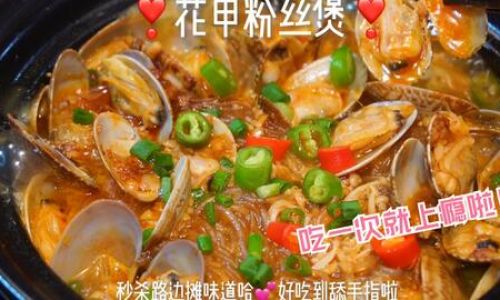 Crafting Delicious Marinades for Night Market Stalls:A Step-by-Step Guide