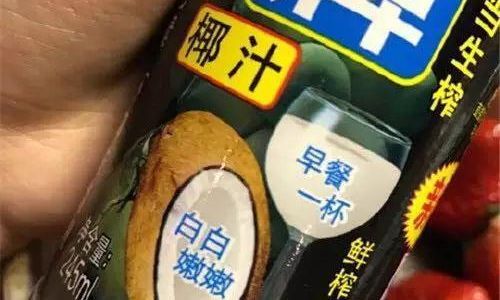 The Nutritional Benefits of Coconut Water:A Comprehensive Analysis