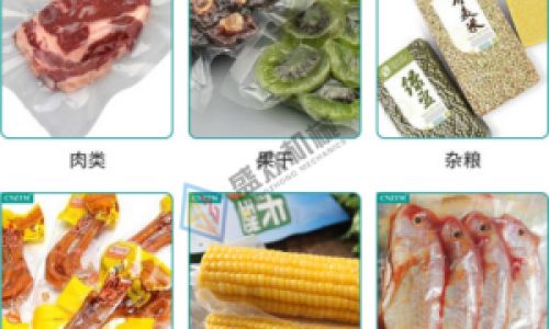 Extending Freshness:A Comprehensive Guide to the Shelf Life of Vacuum-Packed Sausages