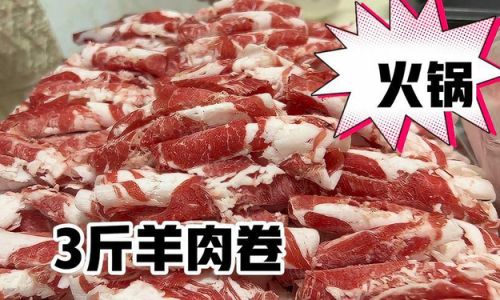 The Ultimate Guide to Pairing Vegetables with Lamb Hot Pot:Elevating Flavors and Textures